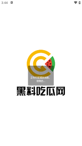 不为人知或