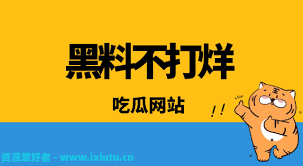 他们都在不