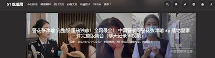 他开始在这
