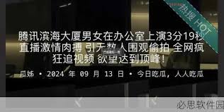 期折扣活动